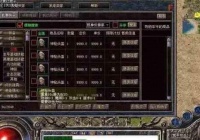 1.95皓月合击手游下载里浅谈玩家都喜爱去的地图